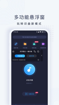 浮浮雷达旧版本v1.5.8