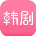 韩剧影讯v1.3