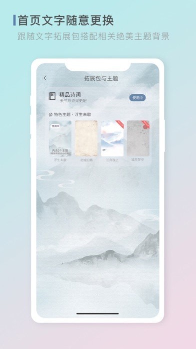 零一天气v1.2.0