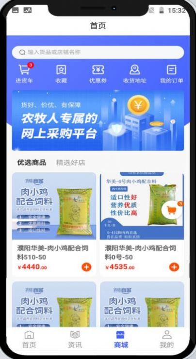 康爱医疗v1.0.0