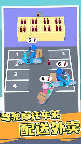 小车冲冲冲v1.0.0