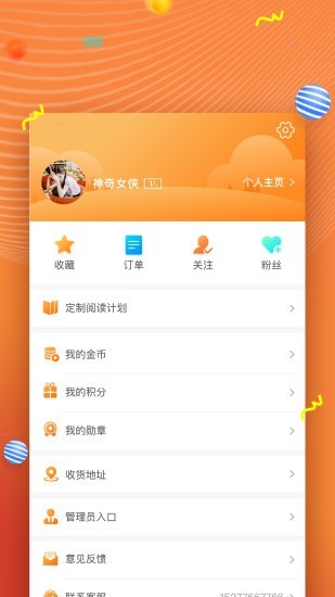52阅读v1.0.1