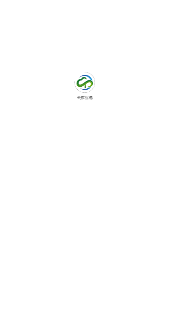 云耀优选v1.0.7