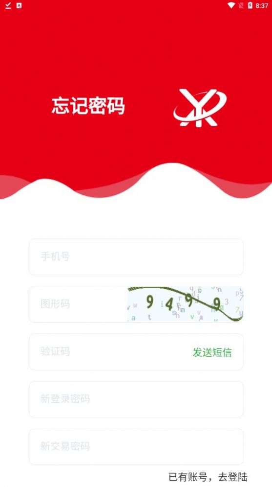壹鑫商城v1.0.1