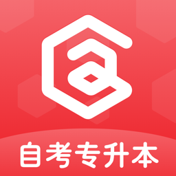 专升本v1.2.3