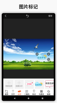 简单水印vv3.2.4