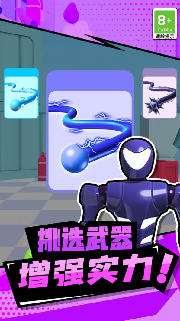拇指主公v1.0.1