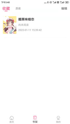 可乐漫画无删减版v1.0.2