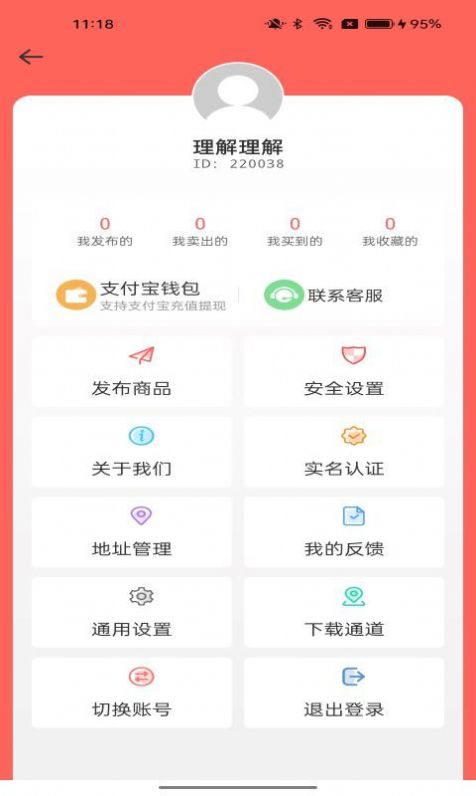 卓成商城v2.2.1