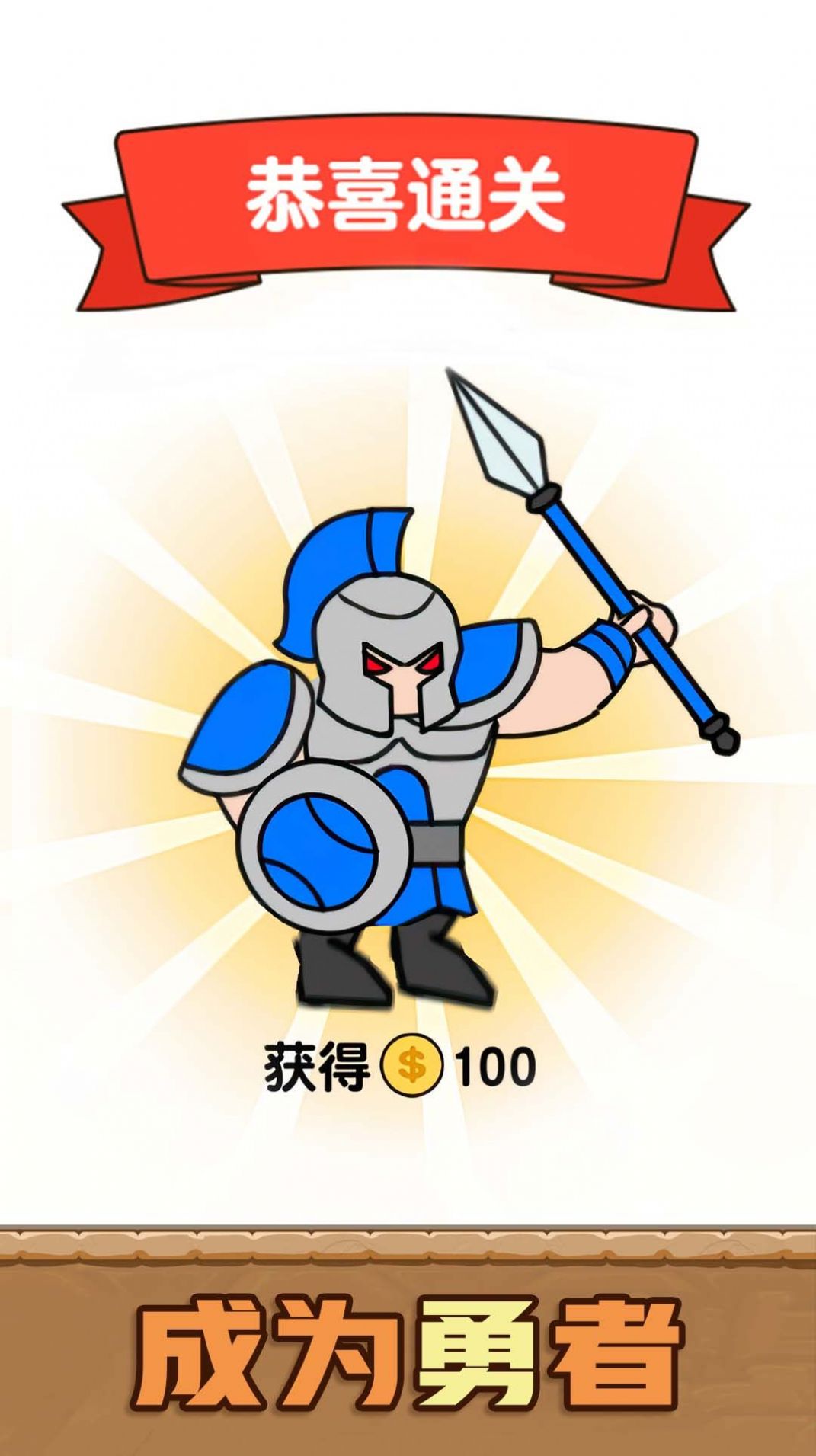 超绝兵王v1.0.0