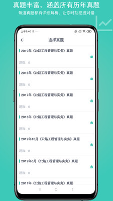 建考v1.1.4