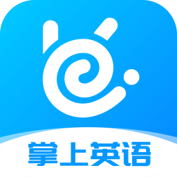 掌上英语听力v1.5.1