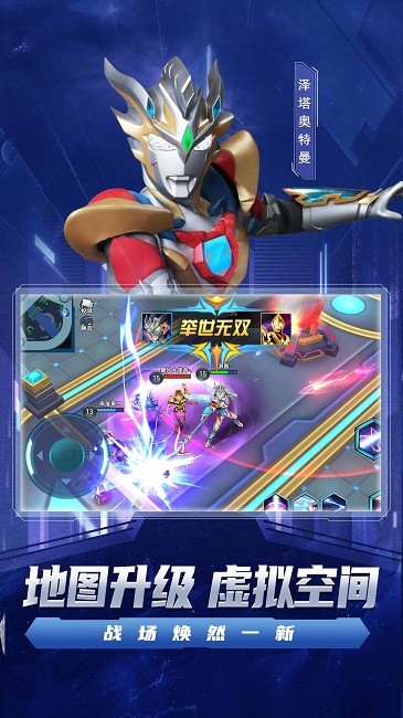 宇宙执法者v1.0.0