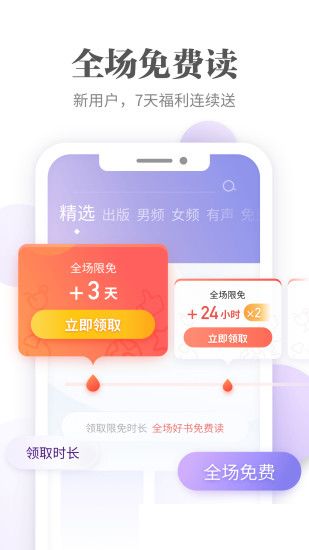 ops8小说新版v1.20.00