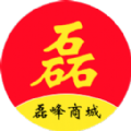 磊峰商城v1.0.6