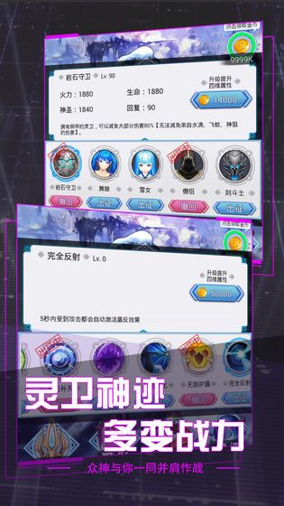 圣枪传说v9.0.1.0.6.0.3