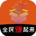 秒赚盲盒v1.0.0