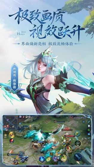 王者荣耀90帧修改器v1.0