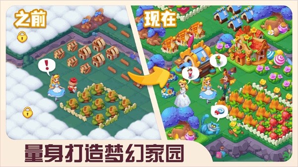 糖果精灵传奇v1.0.1.407.402.1207