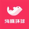 海豚环球v2.0.2