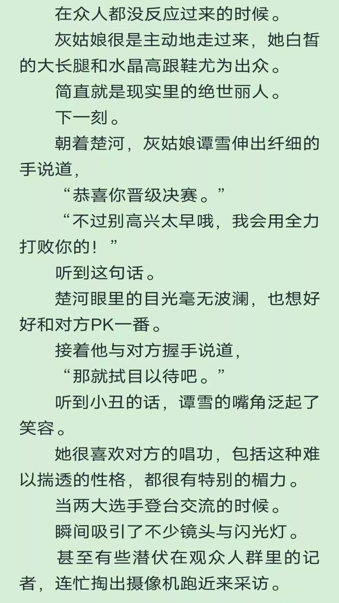 阅读云免费版v1.2