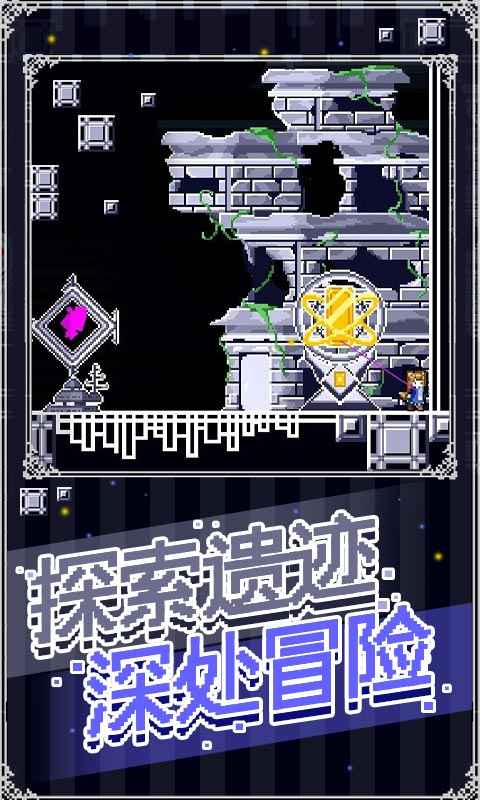 穿梭物语v1.0.0