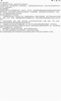 孤搜v1.0.0