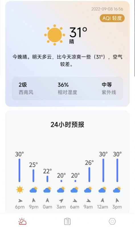 万象天气v1.0.0