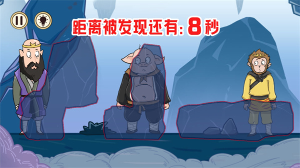 太空伪装者v1.0