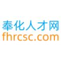 奉化人才网v1.0.0