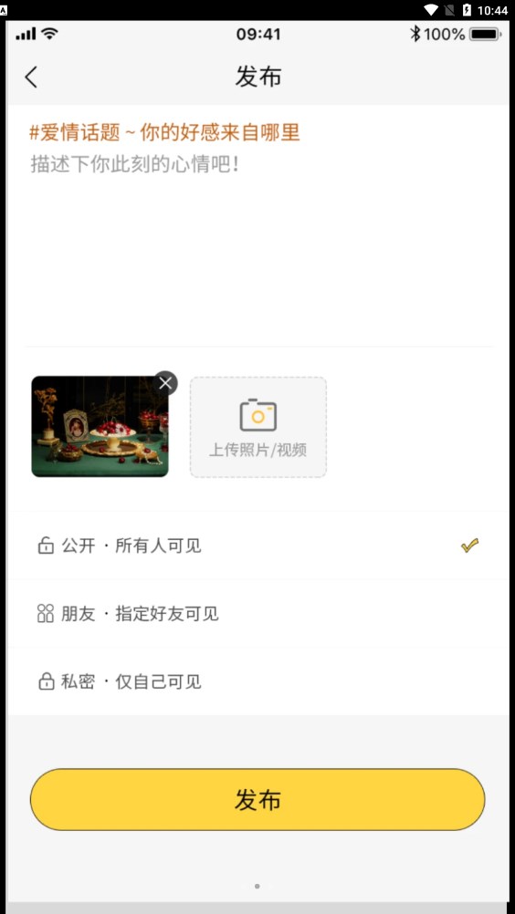 人生回忆录v1.0