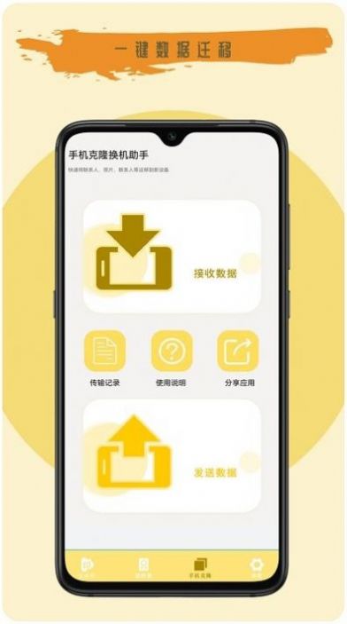 全能遥控王v2.0