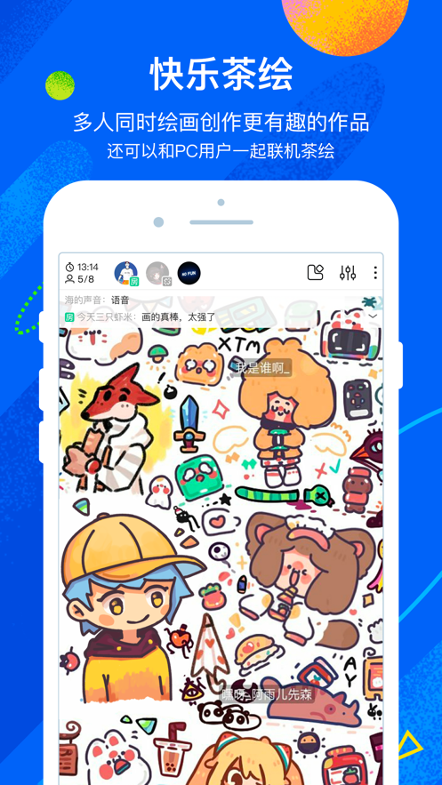熊猫绘画最新版v1.0.1