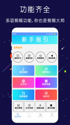 剪印v22.06.09
