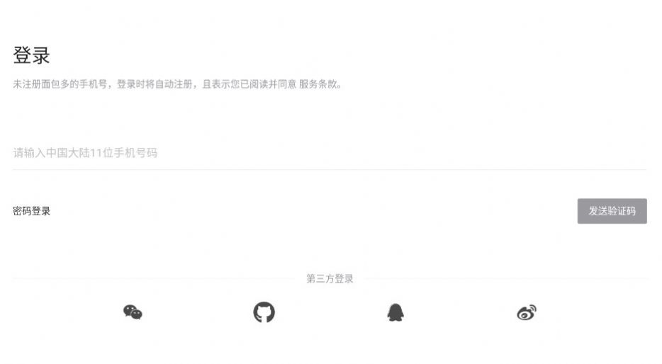 意间ai绘画手机版v1.0.0