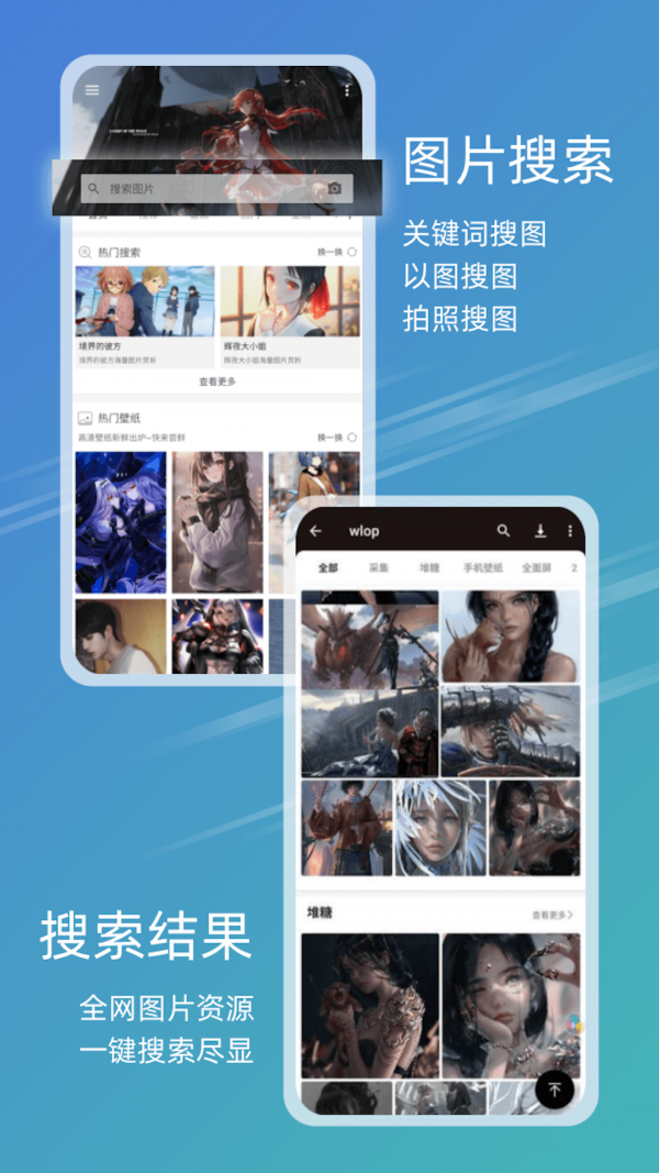 元气图库最新版v4.4.6v4.4.6