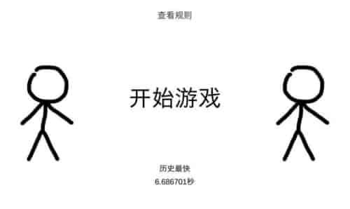 我爱抓小偷v1.0