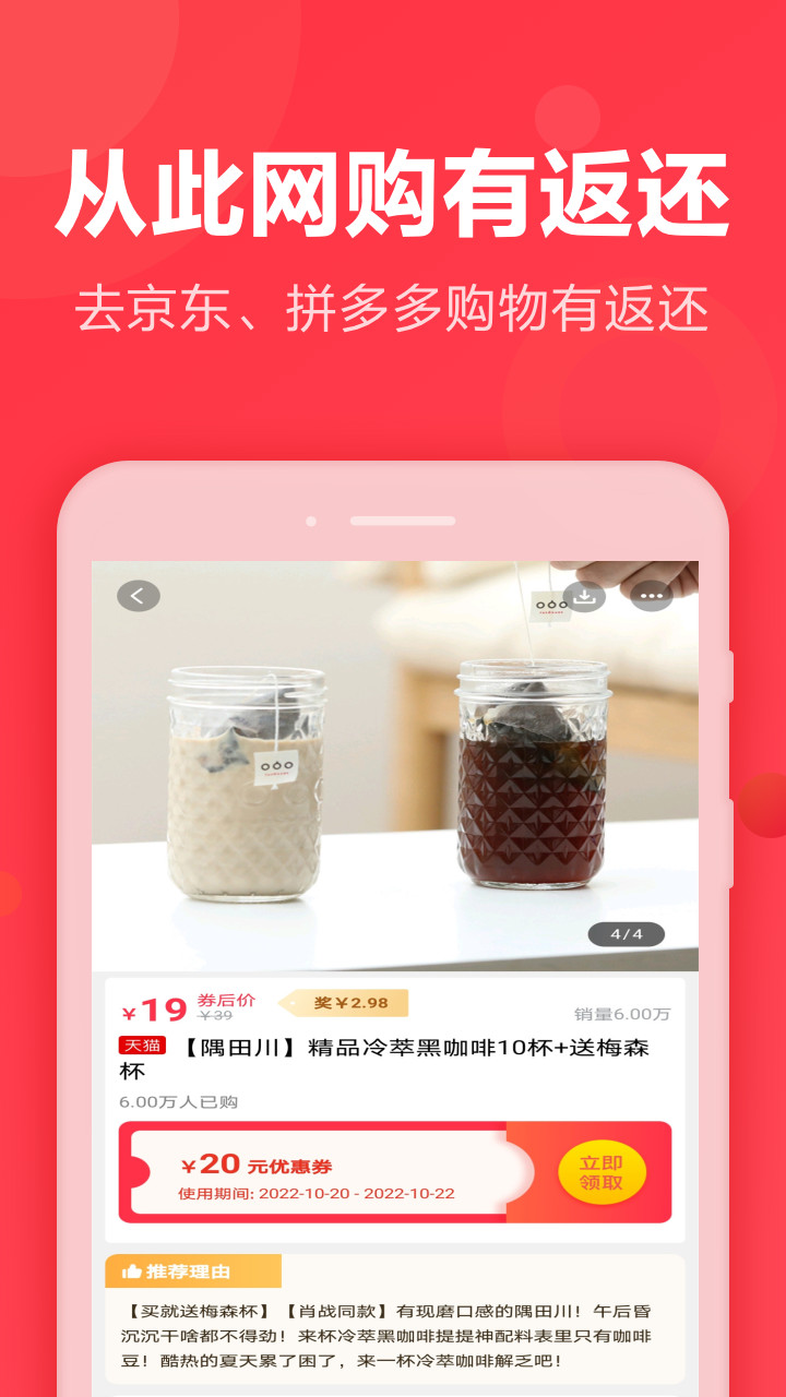 抖券客联盟v1.6.97