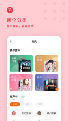 番茄畅听赚钱版v5.5.8.32