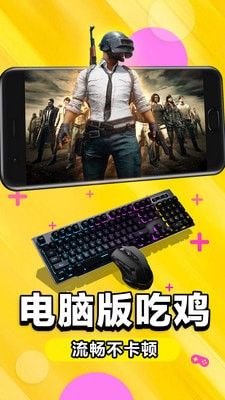 云电脑v5.7.7