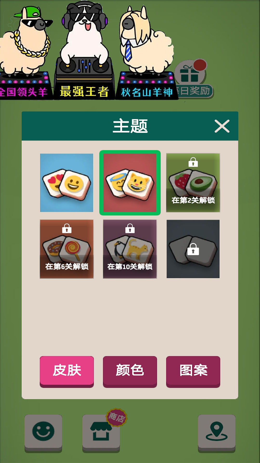 看谁找的快v1.0