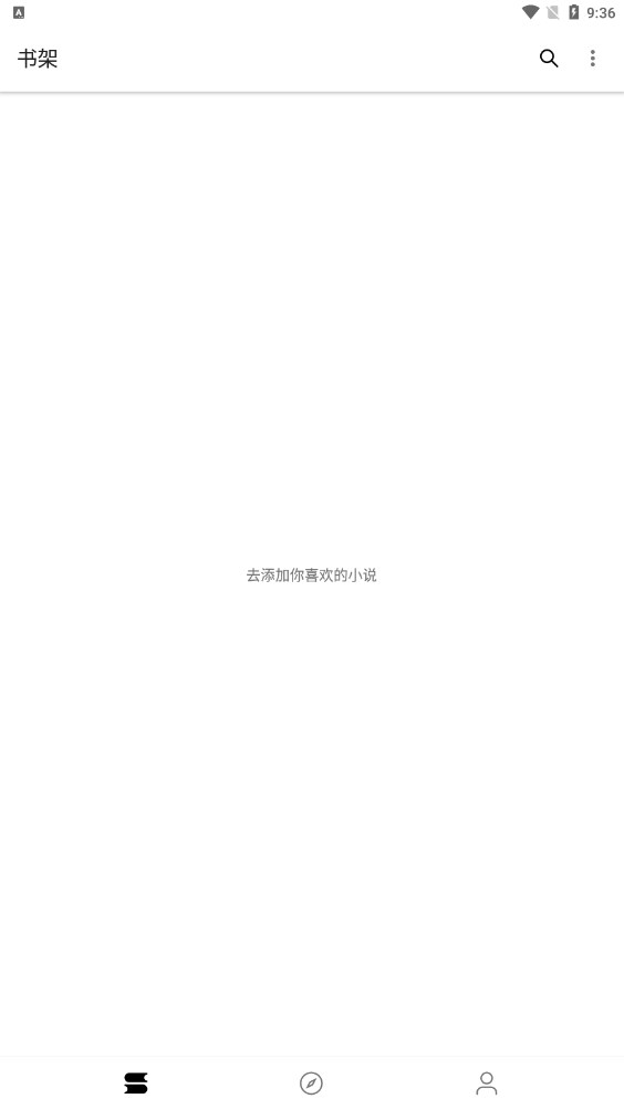 程序猿小说v1027