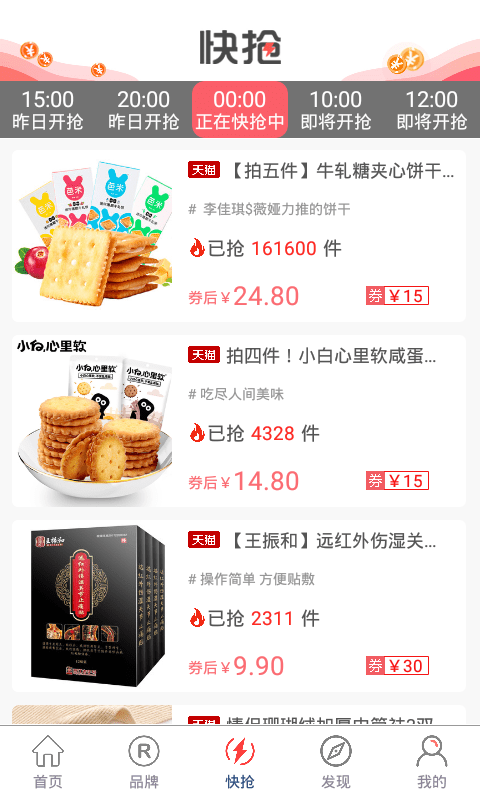 更享生活v5.2.14
