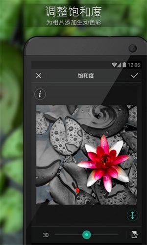 相片大师手机版v17.1.1