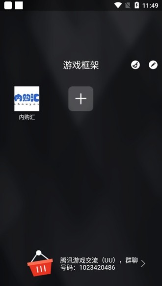 游戏框架防检测防封版v1.5.3