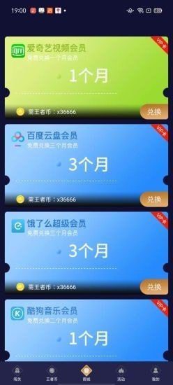 兔子换肤助手专业版v1.78.00