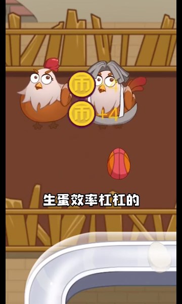 趁热炸个鸡v1.0.1