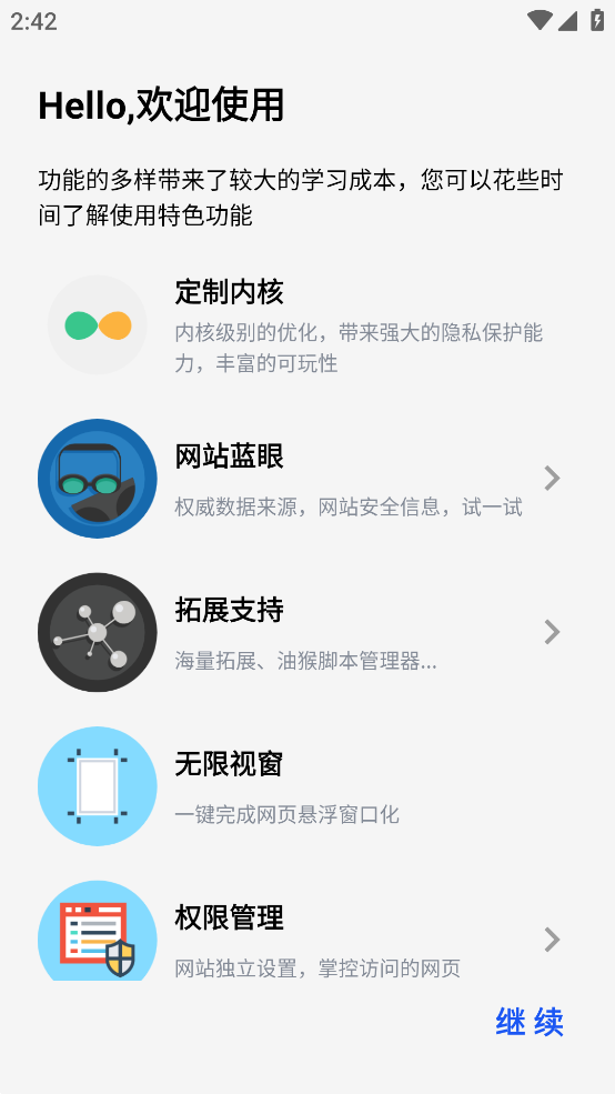 雨见v7.1.3.5