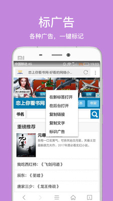 久久浏览器极速版v2.5.6