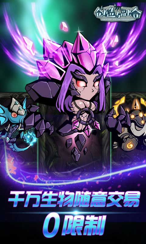 达尔文进化岛v1.239